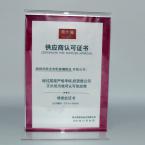 熱烈慶祝歐克成為周大福長(zhǎng)期供應(yīng)商!